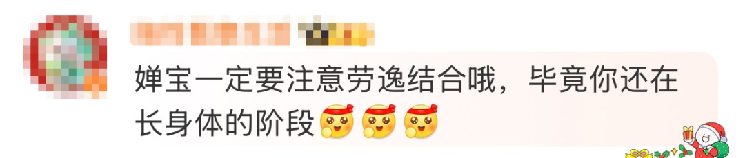 全红婵回粤养伤，将缺席世锦赛