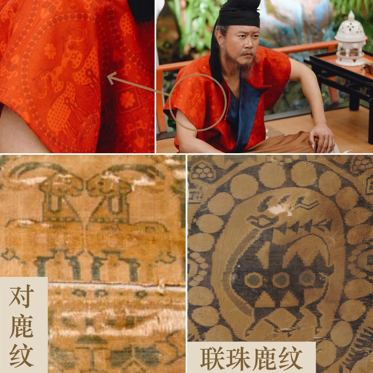文博日历丨《长安的荔枝》中的文博彩蛋，你发现了吗？