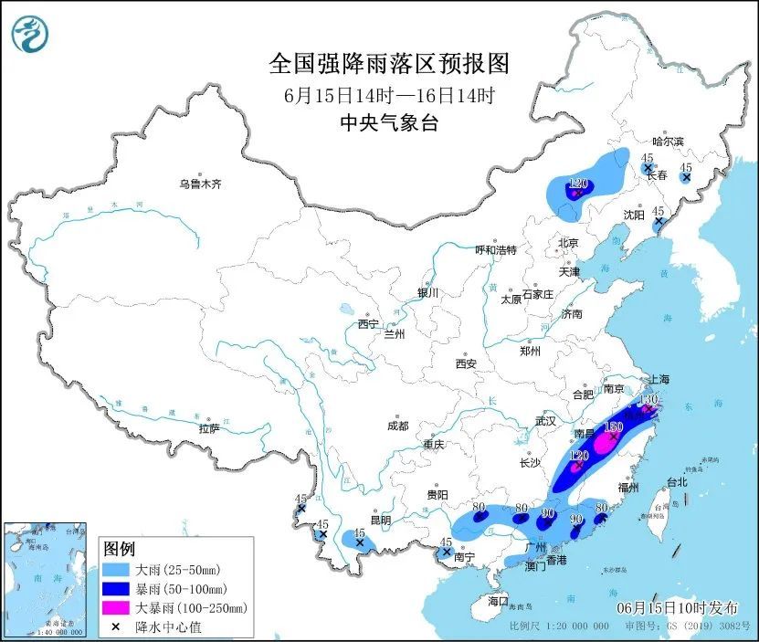 中央气象台发布暴雨黄色预警! 中央气象台发布暴雨黄色预警!
