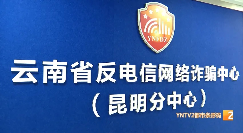 事关高考考生 接到这类短信 不要信！不要点！