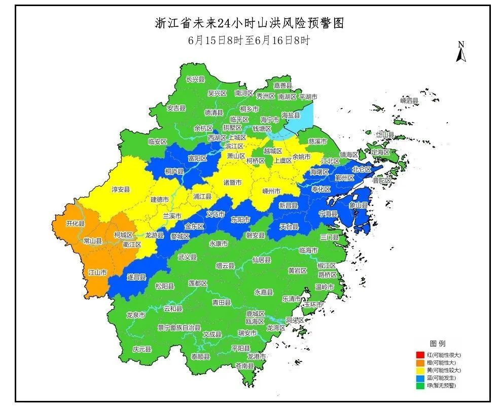 大雨、暴雨来袭!浙江省防指启动防汛Ⅳ级应急响应 大雨、暴雨来袭!浙江省防指启动防汛Ⅳ级应急响应