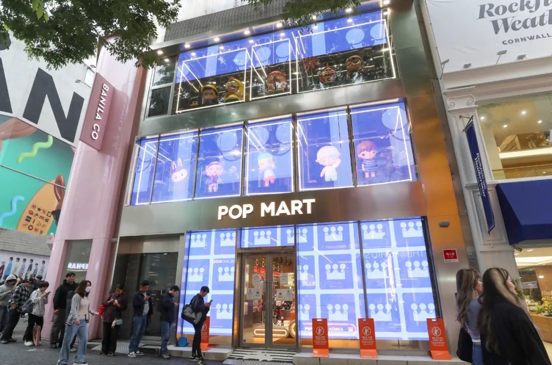 人，你为我排队了吗？