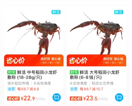 最大降幅70%！杭州人超爱这口！马上要涨价，抓紧了....