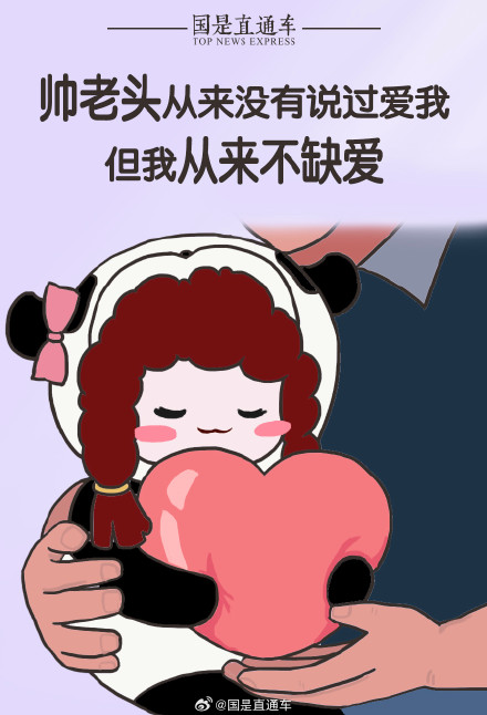 “小棉袄”送给爸爸的父亲节文案 “小棉袄”送给爸爸的父亲节文案