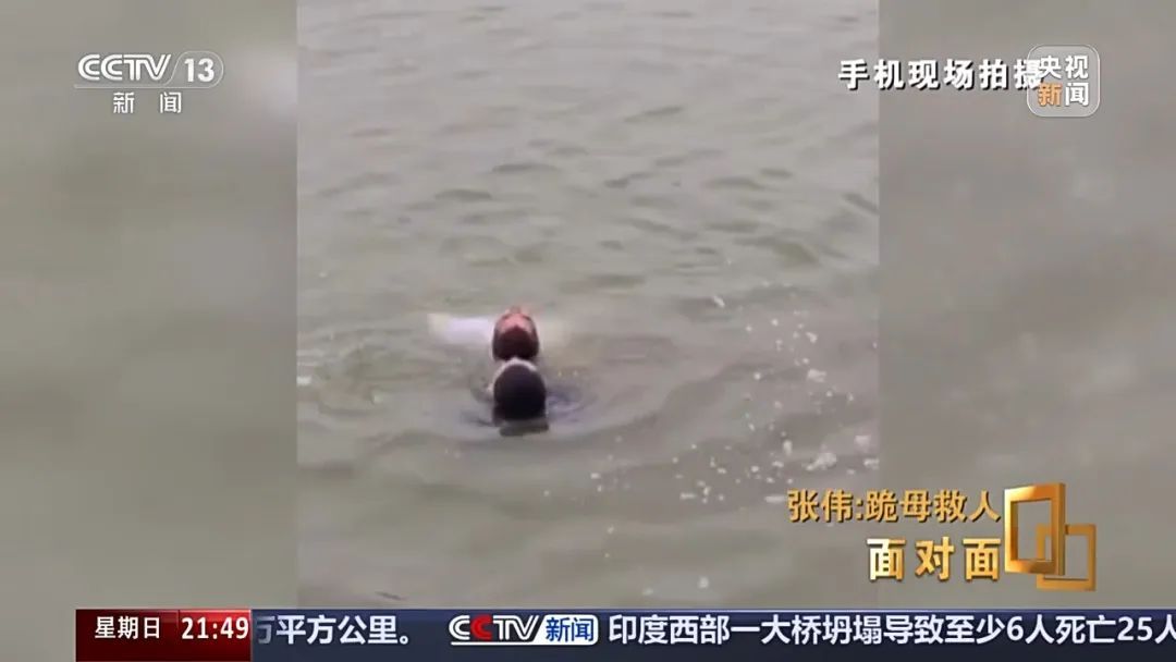 面对母亲苦苦哀求,他深情一跪,再次转身游向河中 面对母亲苦苦哀求,他深情一跪,再次转身游向河中