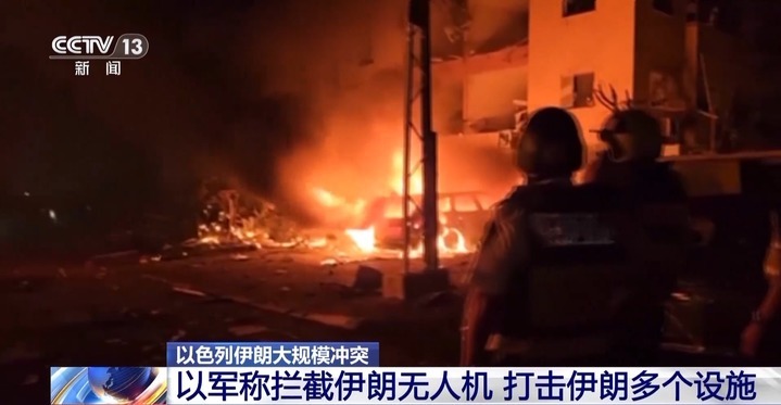 伊朗持续高频次袭击以色列 双方冲突升级风险加剧 伊朗持续高频次袭击以色列 双方冲突升级风险加剧