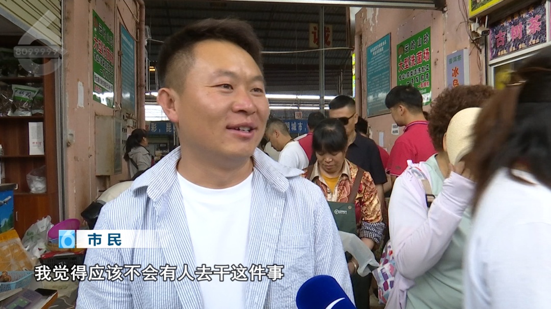 “干巴菌太好是因为打药施肥？”权威解读来了