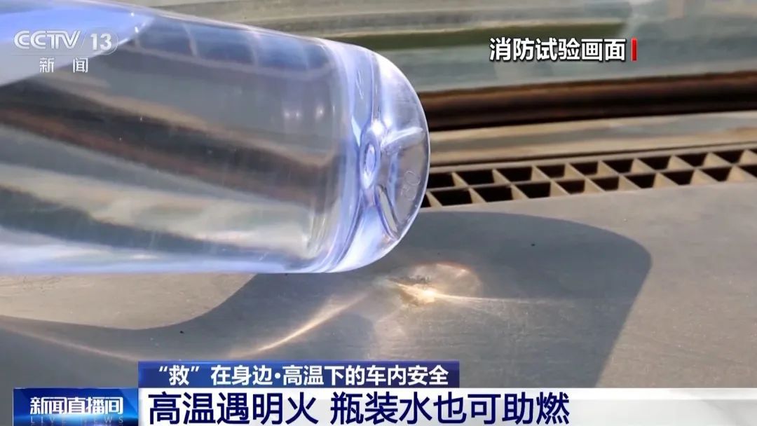 三桶水引发火灾？如果没有监控，都不敢信……