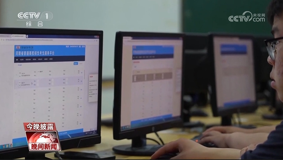 高考志愿填报 要做哪些准备? 高考志愿填报 要做哪些准备?