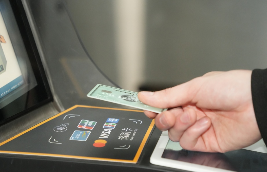 全球首次!今起,北京地铁支持“五大卡”拍卡过闸 全球首次!今起,北京地铁支持“五大卡”拍卡过闸