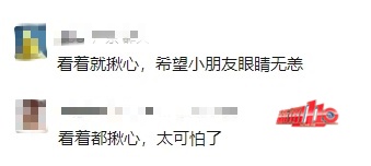 “看着都揪心，太可怕了”！玩具中的铁丝突然扎进女童右眼，很多人还在买……