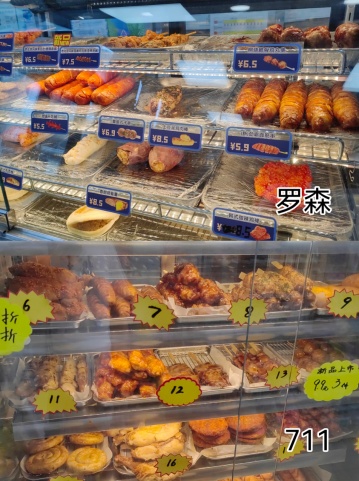 便利店:寻找生存坐标 便利店:寻找生存坐标