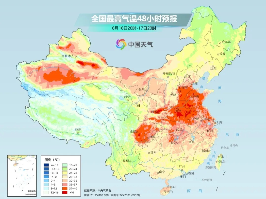 四川盆地高温或破纪录!极端指数或达0.9以上!雷雨、暴雨明晚抵达成都 四川盆地高温或破纪录!极端指数或达0.9以上!雷雨、暴雨明晚抵达成都