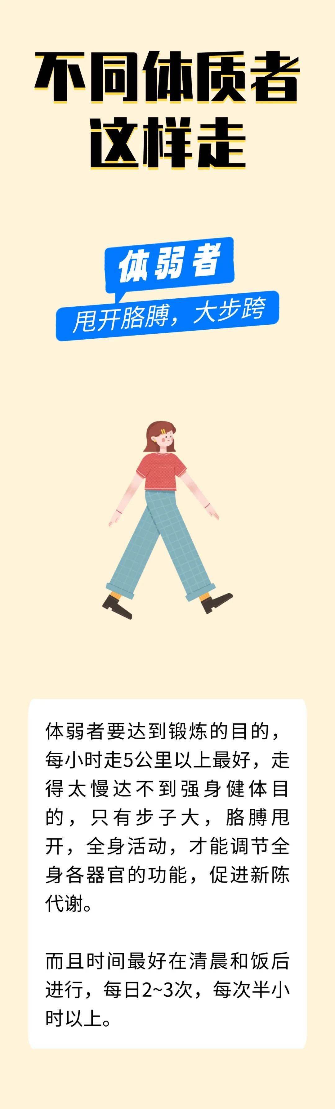 饭后散散步，好处原来这么多！