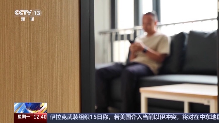 跨行转账30万元牵出连环骗局 当心这些新型诈骗手段 跨行转账30万元牵出连环骗局 当心这些新型诈骗手段