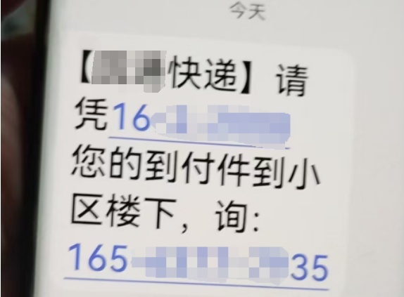 警惕“618”新骗局,七旬阿姨差点被骗50万! 警惕“618”新骗局,七旬阿姨差点被骗50万!