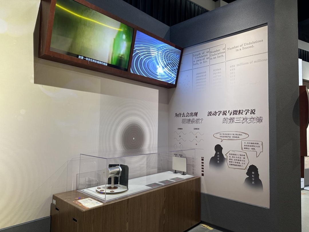 资讯动态 | 科学时光机:托马斯·杨奏响光的波动性与自然的和谐乐章! 资讯动态 | 科学时光机:托马斯·杨奏响光的波动性与自然的和谐乐章!