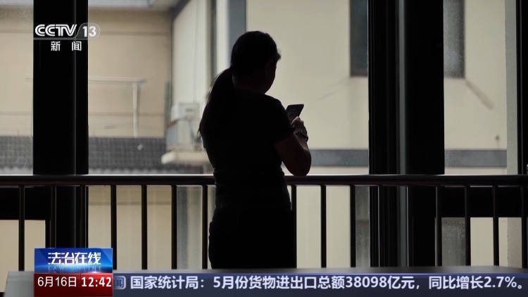 跨行转账30万元牵出连环骗局 当心这些新型诈骗手段 跨行转账30万元牵出连环骗局 当心这些新型诈骗手段