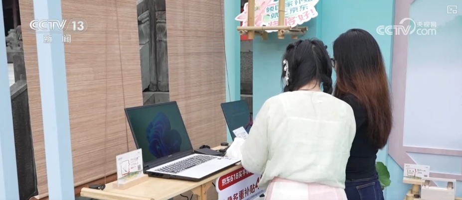 以花为媒融合“美景+科技+换新”解锁消费新体验 释放经济新活力 以花为媒融合“美景+科技+换新”解锁消费新体验 释放经济新活力