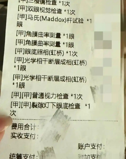 当地回应剧组用激光笔清场游客眼睛受伤：已约谈剧组