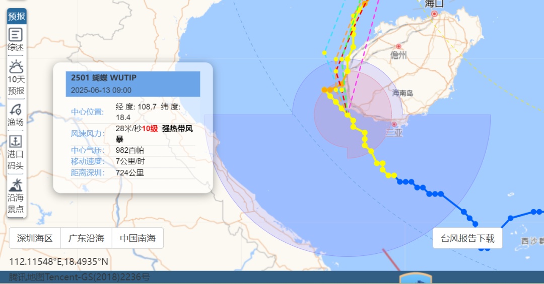 暴雨将临!台风“蝴蝶”走后,深圳继续泼水模式! 暴雨将临!台风“蝴蝶”走后,深圳继续泼水模式!