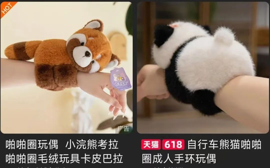 软萌玩具扎进女童右眼!紧急提醒→ 软萌玩具扎进女童右眼!紧急提醒→