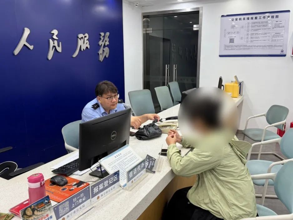 女子与“现役军官”因聊房产结缘，结果…