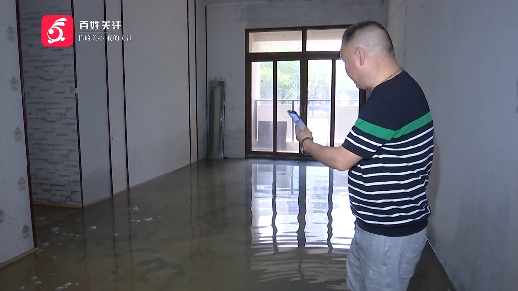花一百多万买的新房，还没入住就遭粪水浸泡！大哥直呼太恼火