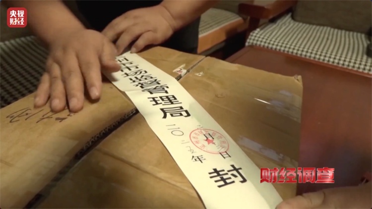 健身不成反伤身?央视曝光偷工减料的公共健身器材 健身不成反伤身?央视曝光偷工减料的公共健身器材