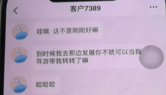 女子与“现役军官”因聊房产结缘，结果…
