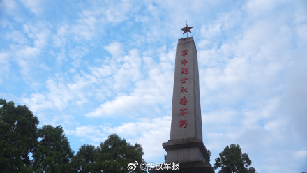 “祥榕中学”挂牌！永不忘记你的名字！