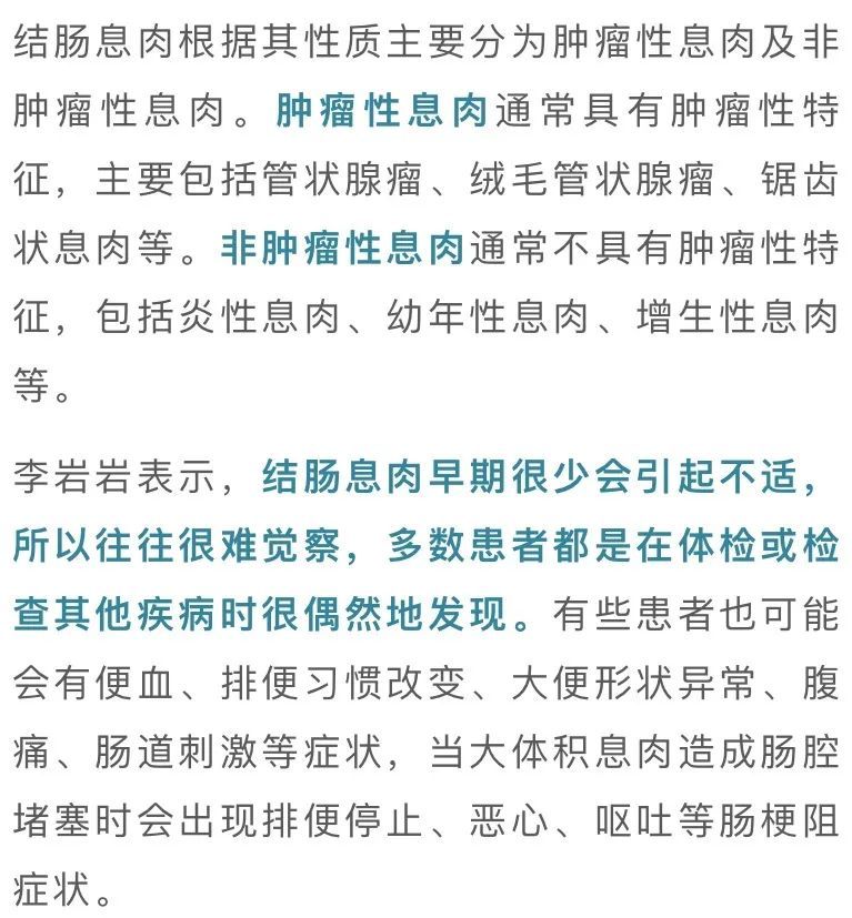 密密麻麻!杭州女子体内满是“葡萄”…差点拖成癌!医生:尽早处理 密密麻麻!杭州女子体内满是“葡萄”…差点拖成癌!医生:尽早处理