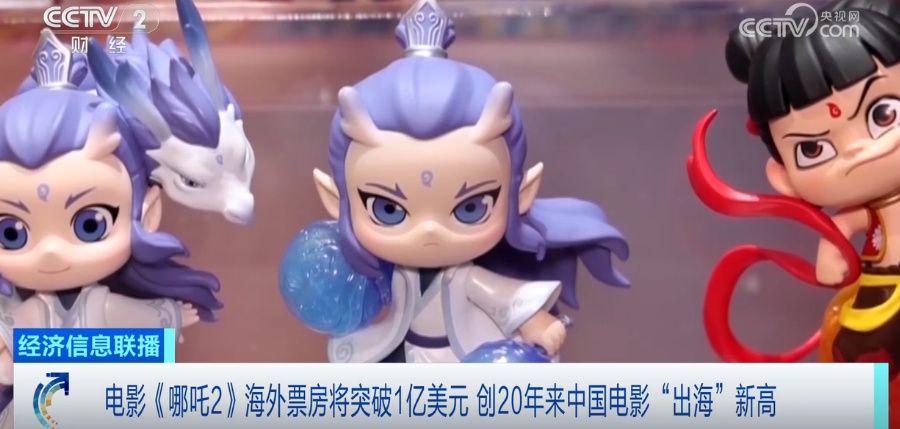 1亿美元!将创近20年来最好成绩 1亿美元!将创近20年来最好成绩