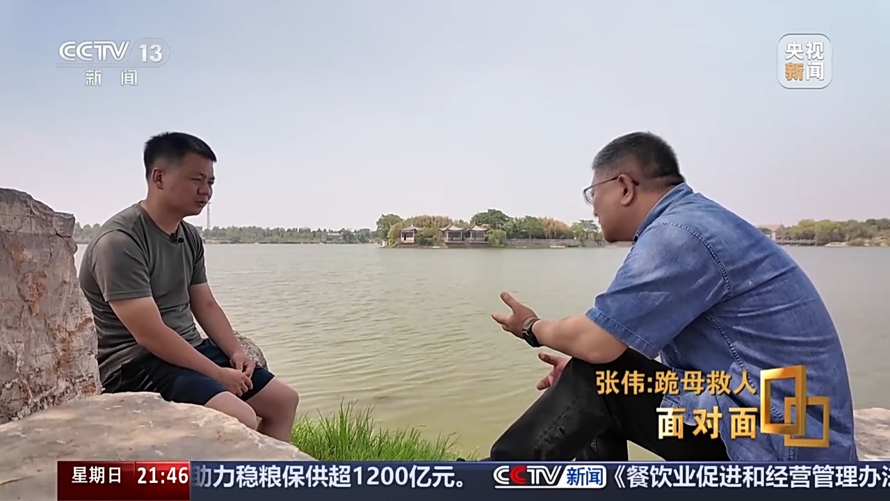 跪母救人的军人张伟：我只有后怕，没有后悔