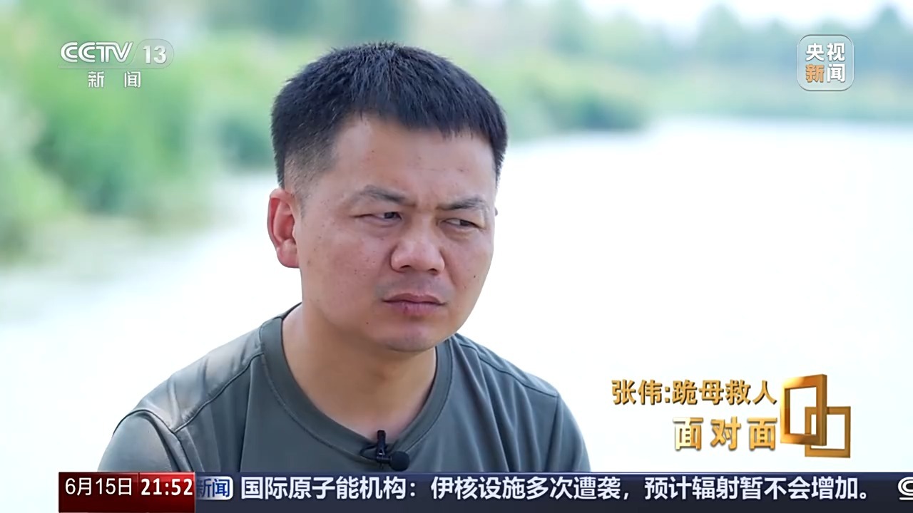 跪母救人的军人张伟：我只有后怕，没有后悔