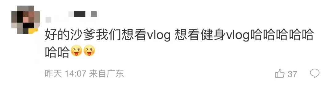 沙溢晒健身照,大秀肌肉:做一个爱出汗、爱笑、爱臭美的父亲 沙溢晒健身照,大秀肌肉:做一个爱出汗、爱笑、爱臭美的父亲