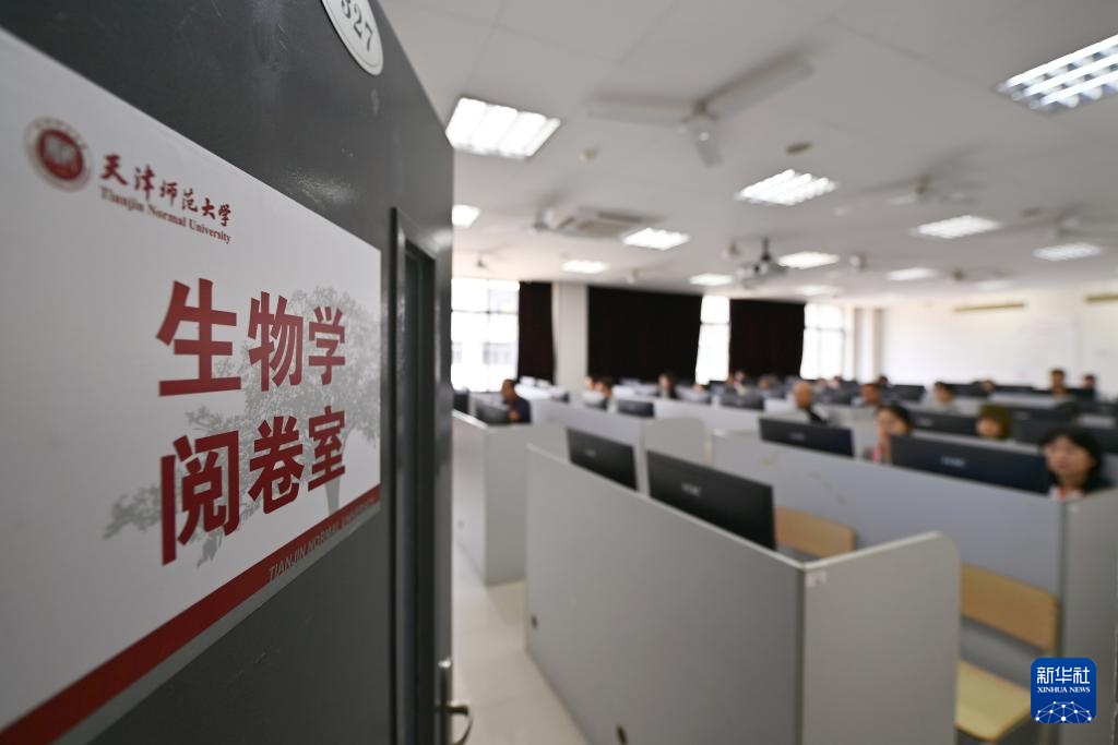 天津:高考评卷 有序进行 天津:高考评卷 有序进行