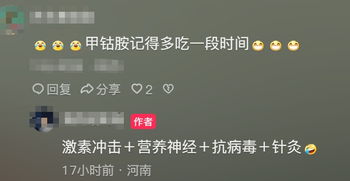 夏天贪凉要当心!洗完头直接对着空调吹,这位医生患上面瘫口角歪斜 夏天贪凉要当心!洗完头直接对着空调吹,这位医生患上面瘫口角歪斜