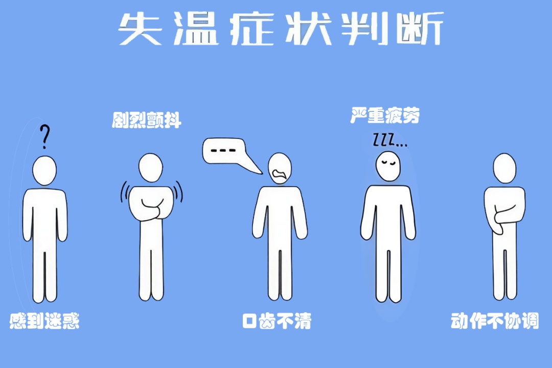 夏天也会“冻死人”！户外运动需警惕！