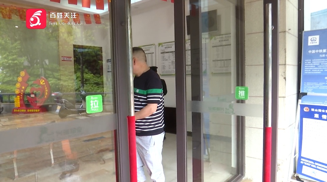 花一百多万买的新房，还没入住就遭粪水浸泡！大哥直呼太恼火