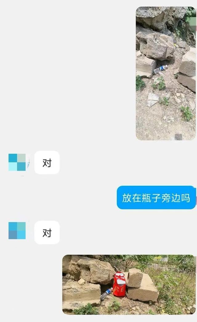 按导师指示把5万埋进石头堆!女子扫码领佣金陷局,民警跨省追回时骗子正拆现金包 按导师指示把5万埋进石头堆!女子扫码领佣金陷局,民警跨省追回时骗子正拆现金包