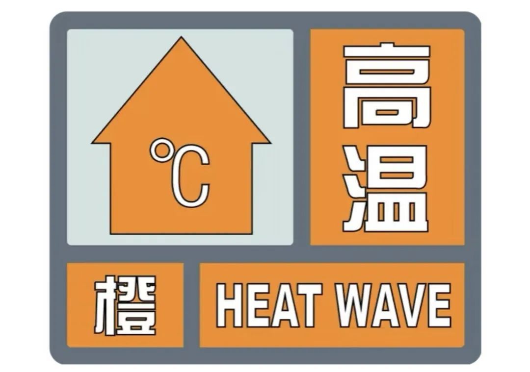 短时暴雨、雷暴大风、冰雹等强对流天气！陕西发布重要天气报告→