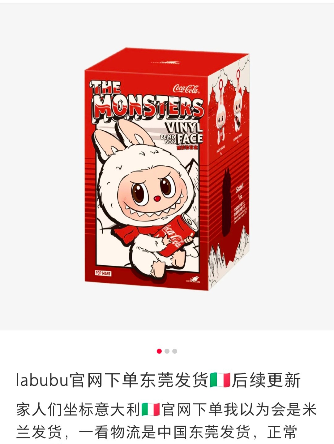 全球爆火的LABUBU，背后有大湾区“身影”