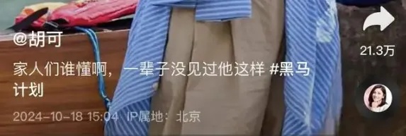 沙溢晒健身照,大秀肌肉:做一个爱出汗、爱笑、爱臭美的父亲 沙溢晒健身照,大秀肌肉:做一个爱出汗、爱笑、爱臭美的父亲