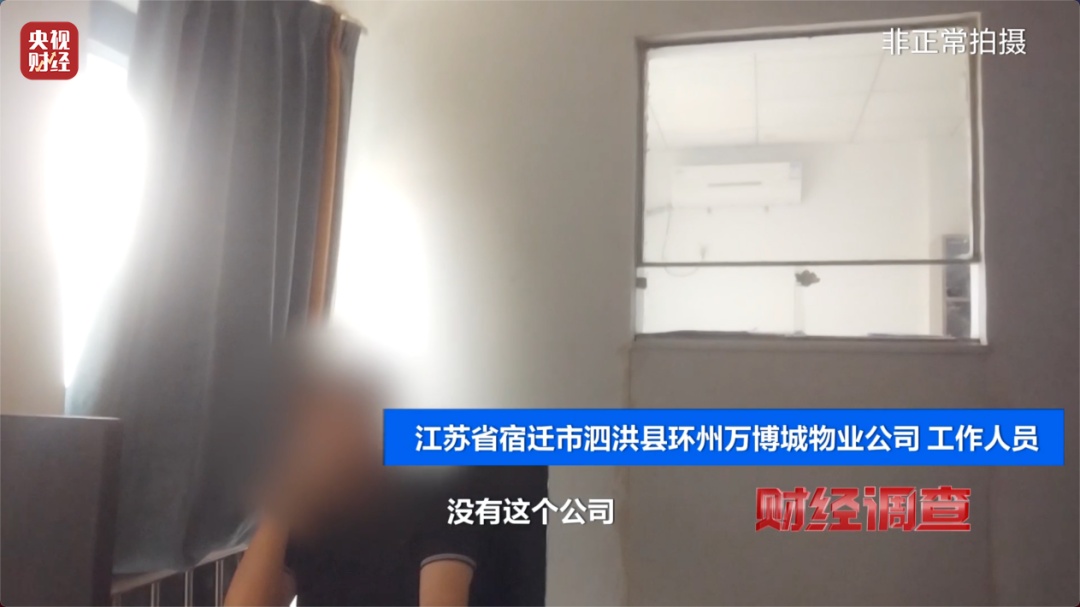 健身不成反伤身?!偷工减料的公共健身器材流向多地,立案!查封! 健身不成反伤身?!偷工减料的公共健身器材流向多地,立案!查封!