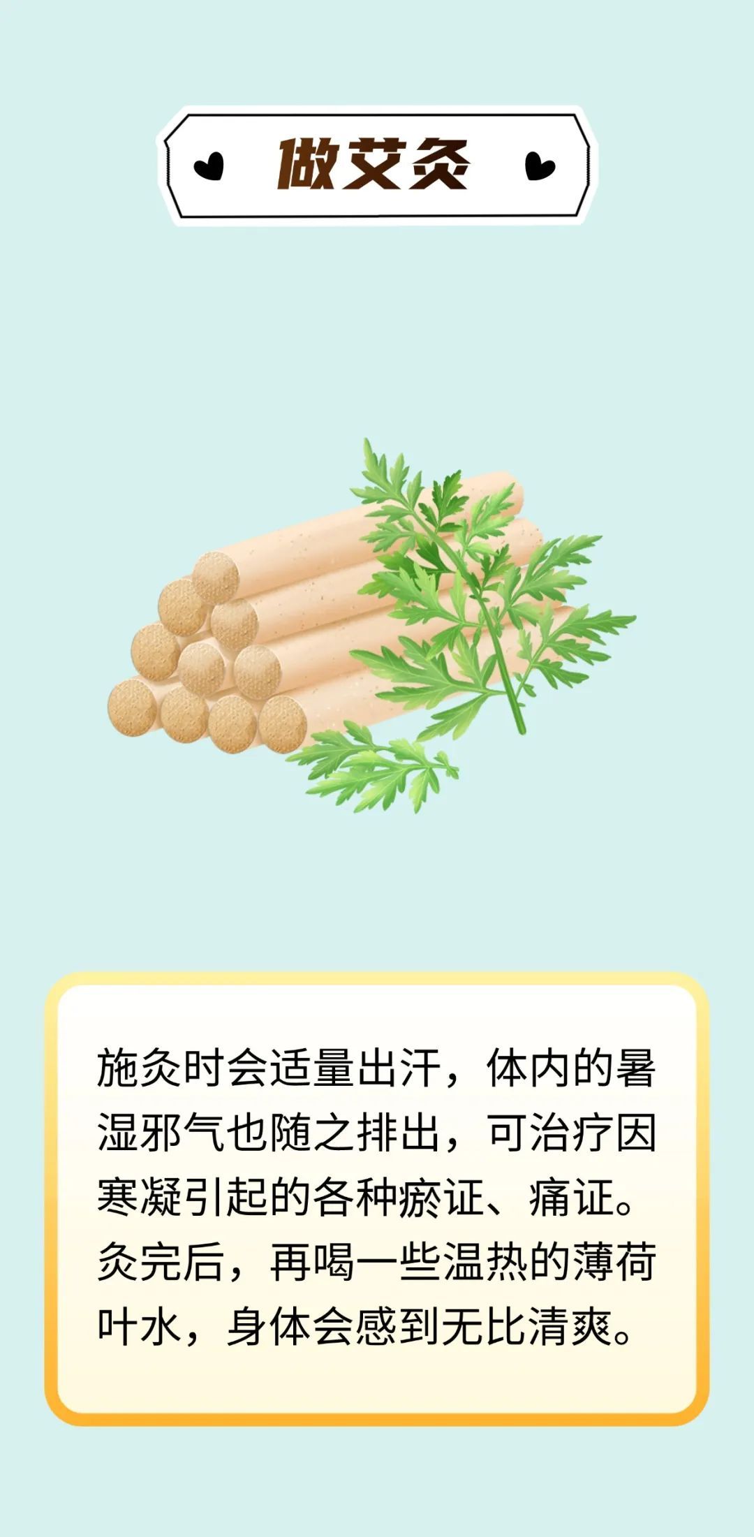 为何中医不建议夏天吃冷饮？健康度夏，“以热制热”才是正确选择