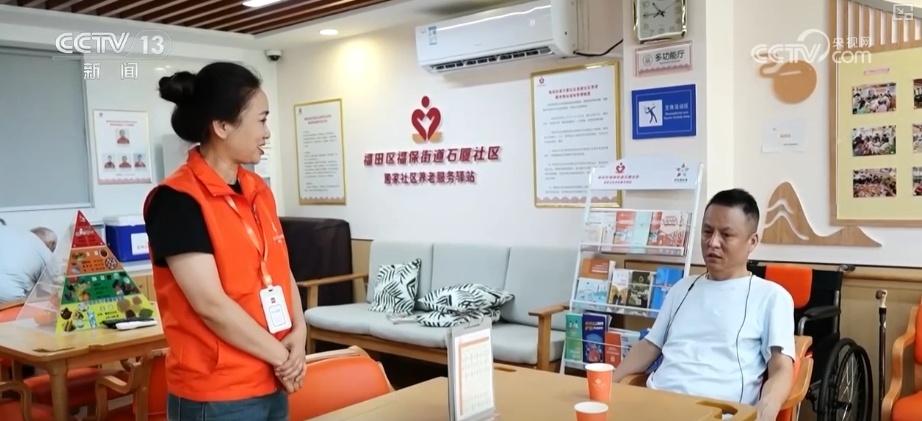 多维度织密“养老服务圈” 百姓乐享周边、家边、身边多层次养老服务