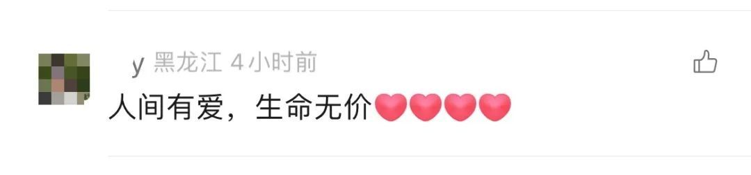 救人那一刻,她忘了自己也是病人…… 救人那一刻,她忘了自己也是病人……