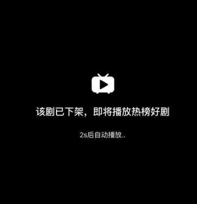 离谱!“一胎生99子”短剧紧急下架,导演怪编剧,男主演员怪经纪人…… 离谱!“一胎生99子”短剧紧急下架,导演怪编剧,男主演员怪经纪人……