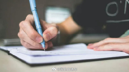 高考报志愿选擅长的还是喜欢的？